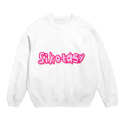 しこ太エクスタシーＴシャツ　シコタシーＴシャツ Crew Neck Sweatshirt