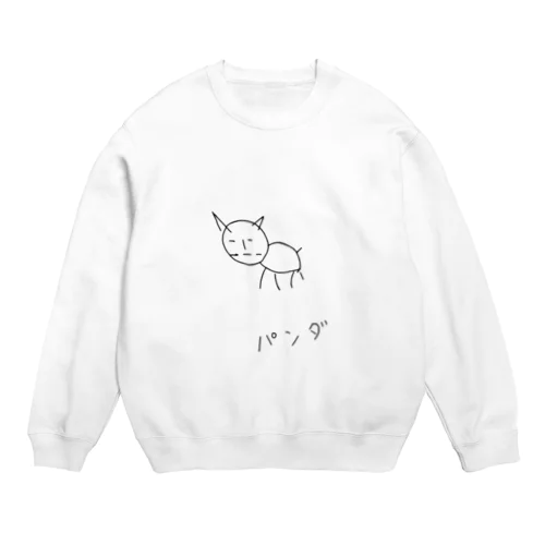 どっからどう見てもパンダ Crew Neck Sweatshirt