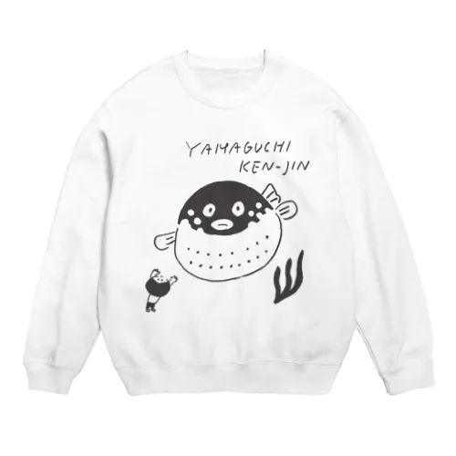 山口県人 Crew Neck Sweatshirt