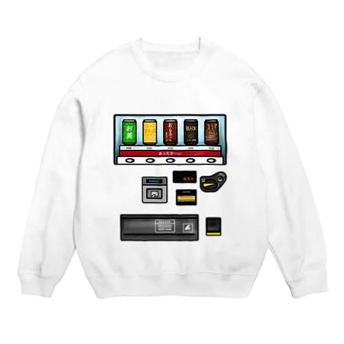 あったか〜い 自動販売機 Crew Neck Sweatshirt