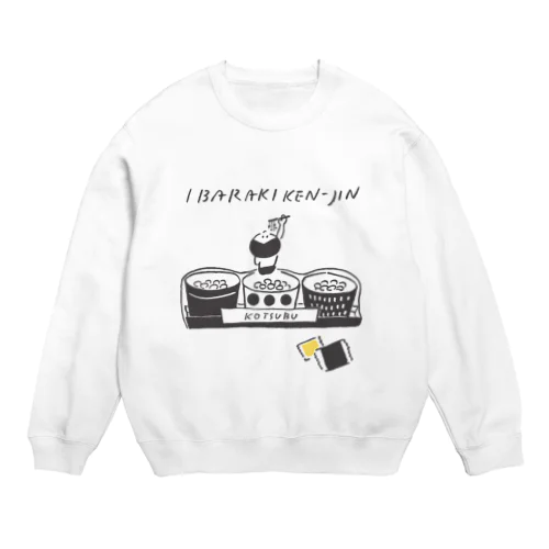 茨城県人 Crew Neck Sweatshirt