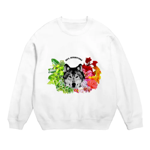 草食系肉食動物ver.オオカミ Crew Neck Sweatshirt