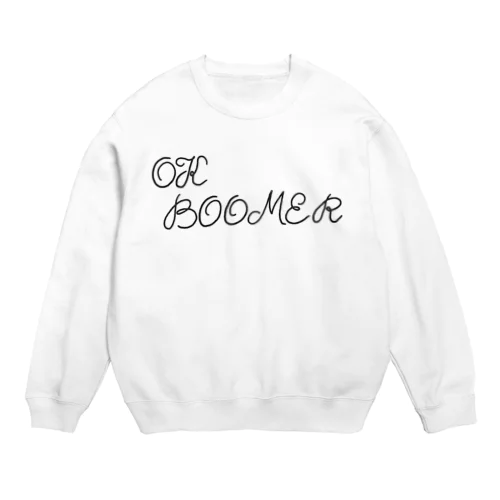 OK BOOMER スウェット