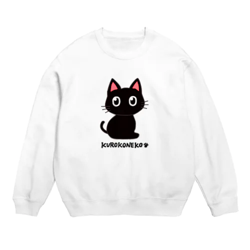 くろこねこ Crew Neck Sweatshirt