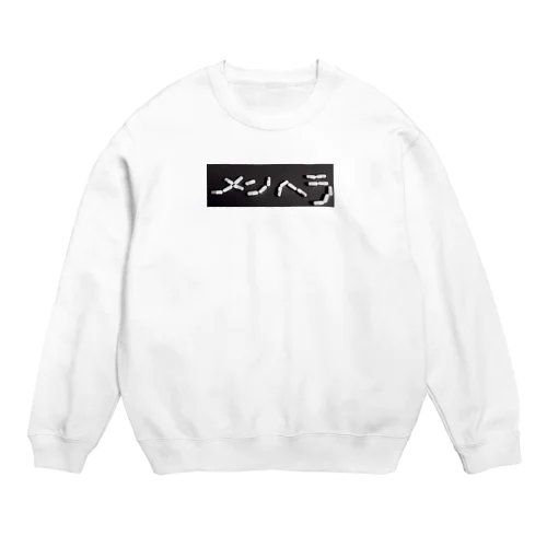 新作メンヘラグッズ Crew Neck Sweatshirt