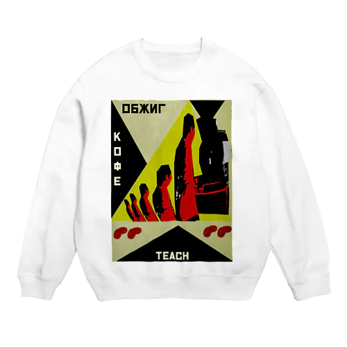 焙煎所の師弟 Crew Neck Sweatshirt