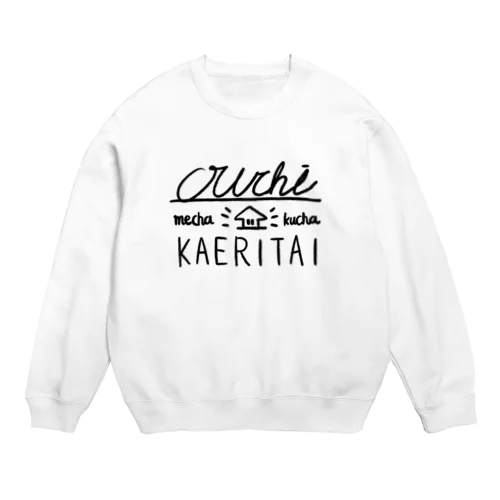 Ouchi mechakucha KAERITAI Crew Neck Sweatshirt