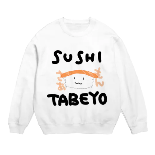 SUSHI Crew Neck Sweatshirt