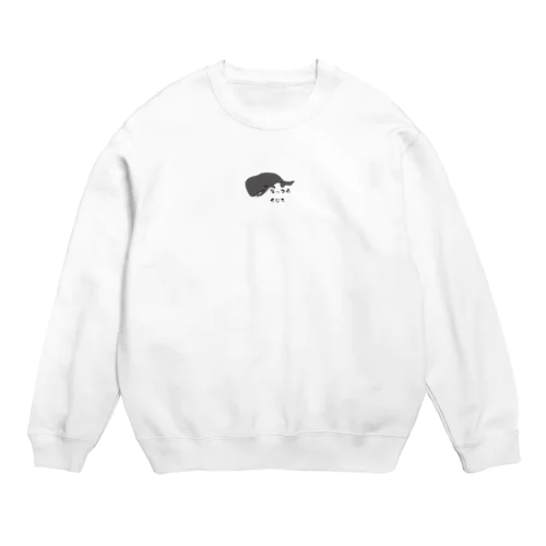 マッコウクジラさん Crew Neck Sweatshirt