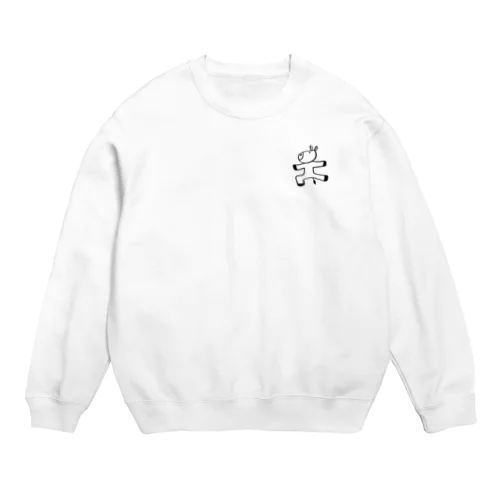 ロバのヨガ・ウォーリア２ Crew Neck Sweatshirt