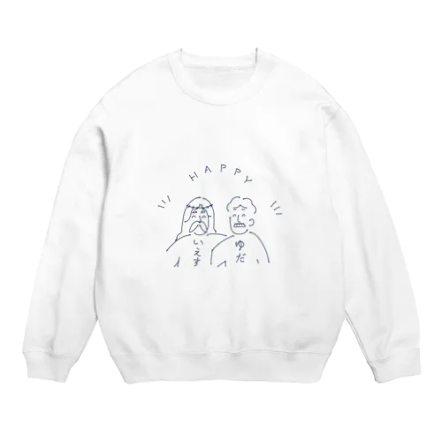 いつかのイエスとユダ Crew Neck Sweatshirt