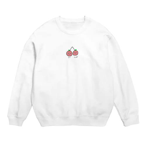 さくとらんぼ Crew Neck Sweatshirt