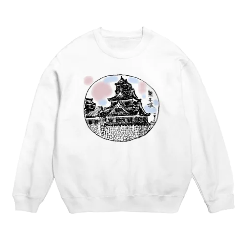 ＃いくぞ岩田屋　　熊本城 Crew Neck Sweatshirt