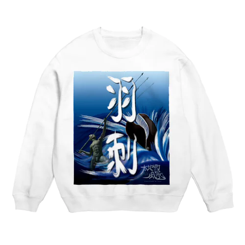 HA_ZASHI Crew Neck Sweatshirt