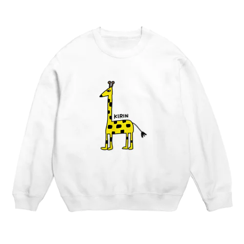 キリンY(下手な絵) Crew Neck Sweatshirt