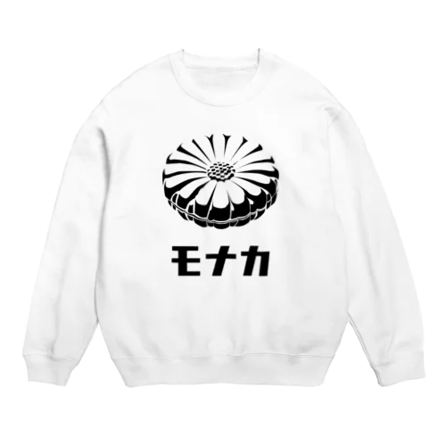 モナカ Crew Neck Sweatshirt