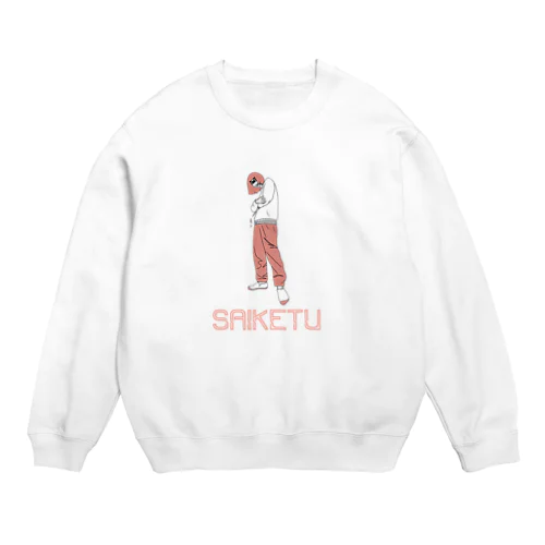 採血の時間 Crew Neck Sweatshirt