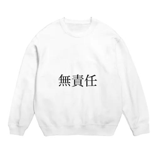 ムセキニン。WHT/BLK Crew Neck Sweatshirt