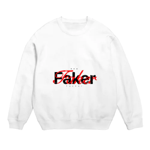 Faker Crew Neck Sweatshirt