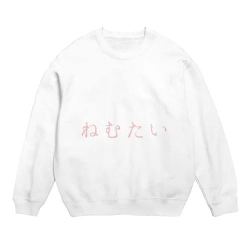 ネムタイ。WHT/PNK Crew Neck Sweatshirt