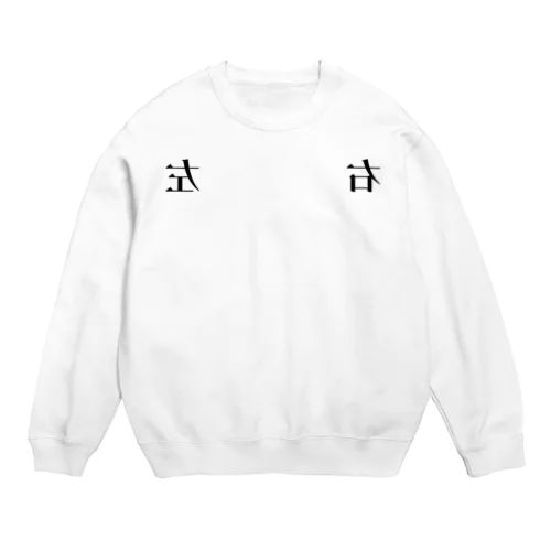 うゆさ Crew Neck Sweatshirt