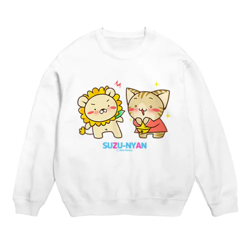 すずにゃん（受け答え編「そんけー」） Crew Neck Sweatshirt