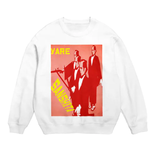 三下 Crew Neck Sweatshirt