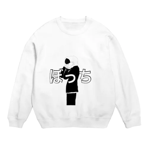 ぼっち Crew Neck Sweatshirt