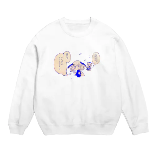 カイコ蛾ちゃん Crew Neck Sweatshirt