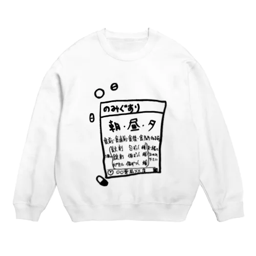 おくすり処方 Crew Neck Sweatshirt