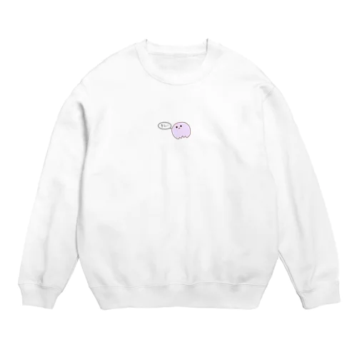 きらいおばけ。 Crew Neck Sweatshirt