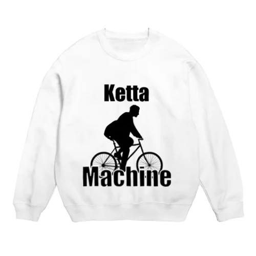 ケッタマシーン Crew Neck Sweatshirt