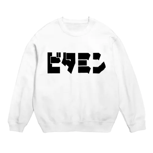 びたみん。 Crew Neck Sweatshirt