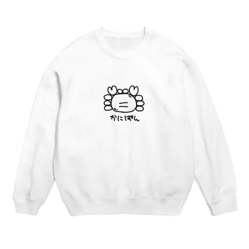 かにぱん。 Crew Neck Sweatshirt