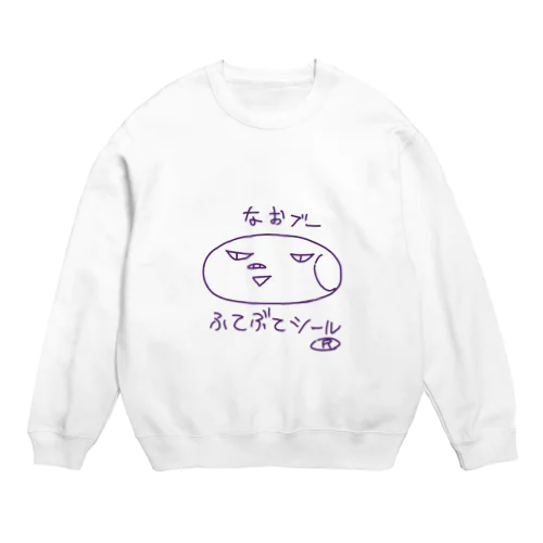 なおブーふてぶてシール🛡www Crew Neck Sweatshirt