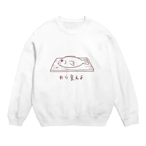 さかな Crew Neck Sweatshirt