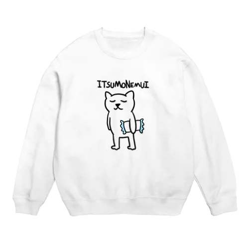 いつもねむい Crew Neck Sweatshirt