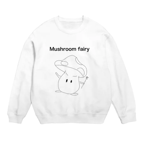 きのこの妖精 Crew Neck Sweatshirt