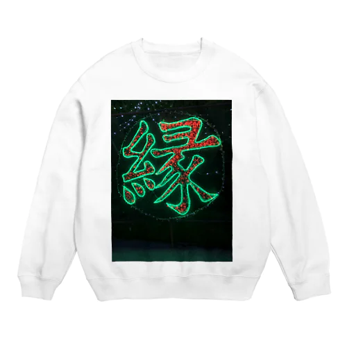 EN Crew Neck Sweatshirt