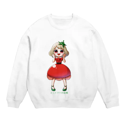 トマトの妖精 Crew Neck Sweatshirt