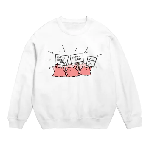 抗議するメンダコ Crew Neck Sweatshirt