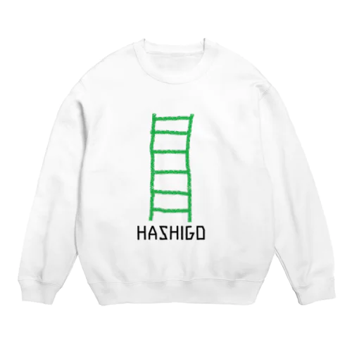 HASHIGO Crew Neck Sweatshirt