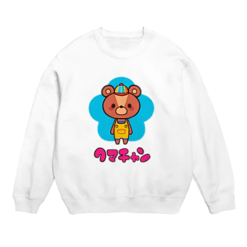 クマチャン Crew Neck Sweatshirt