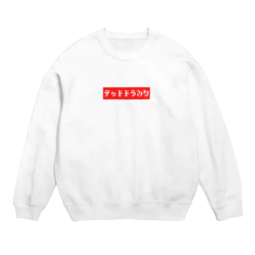 dead drunk Crew Neck Sweatshirt