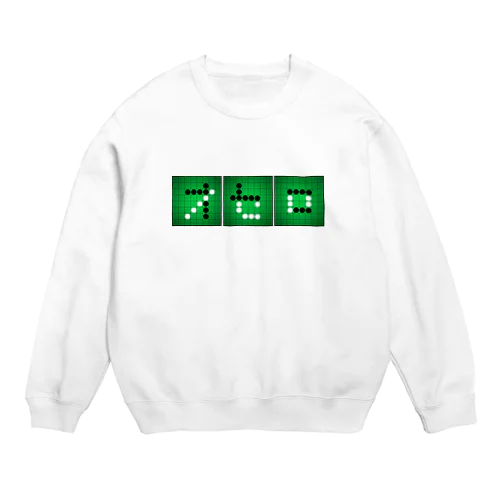 オセロ(横) Crew Neck Sweatshirt