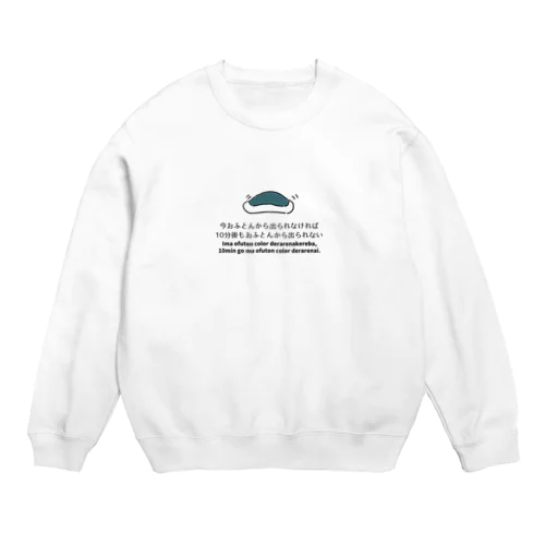 覚悟 Crew Neck Sweatshirt