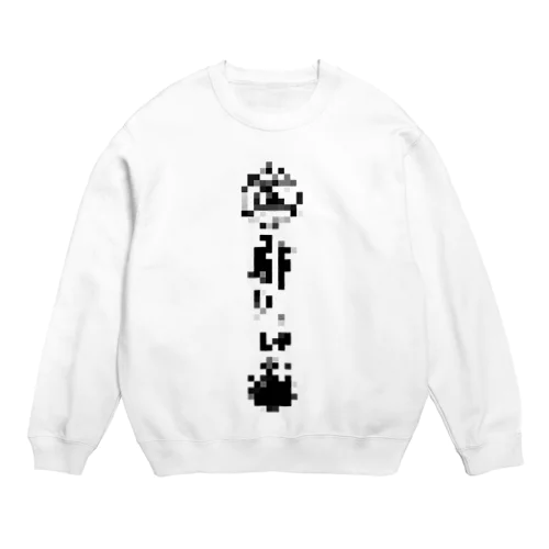 謎mosa Crew Neck Sweatshirt