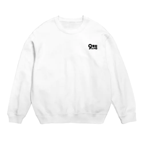 9番街レトロ Crew Neck Sweatshirt