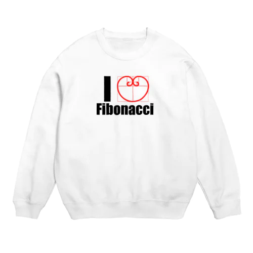 I love Fibonacci スウェット