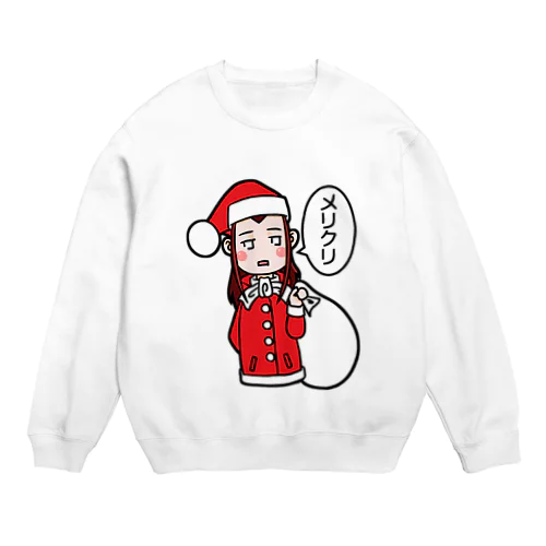 うちの嫁「メリクリ」 Crew Neck Sweatshirt